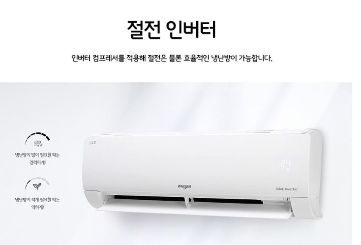 벽걸이 냉난방기(7평형)