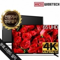 65인치 UHDTV