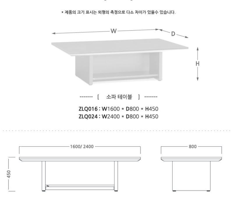 퍼시스 MONARCH/모나크1인가죽소파+테이블세트